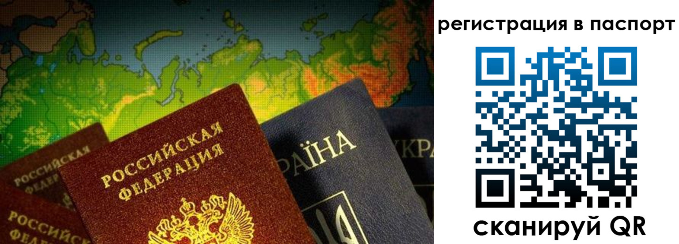 временная регистрация гарантия в Клинцах